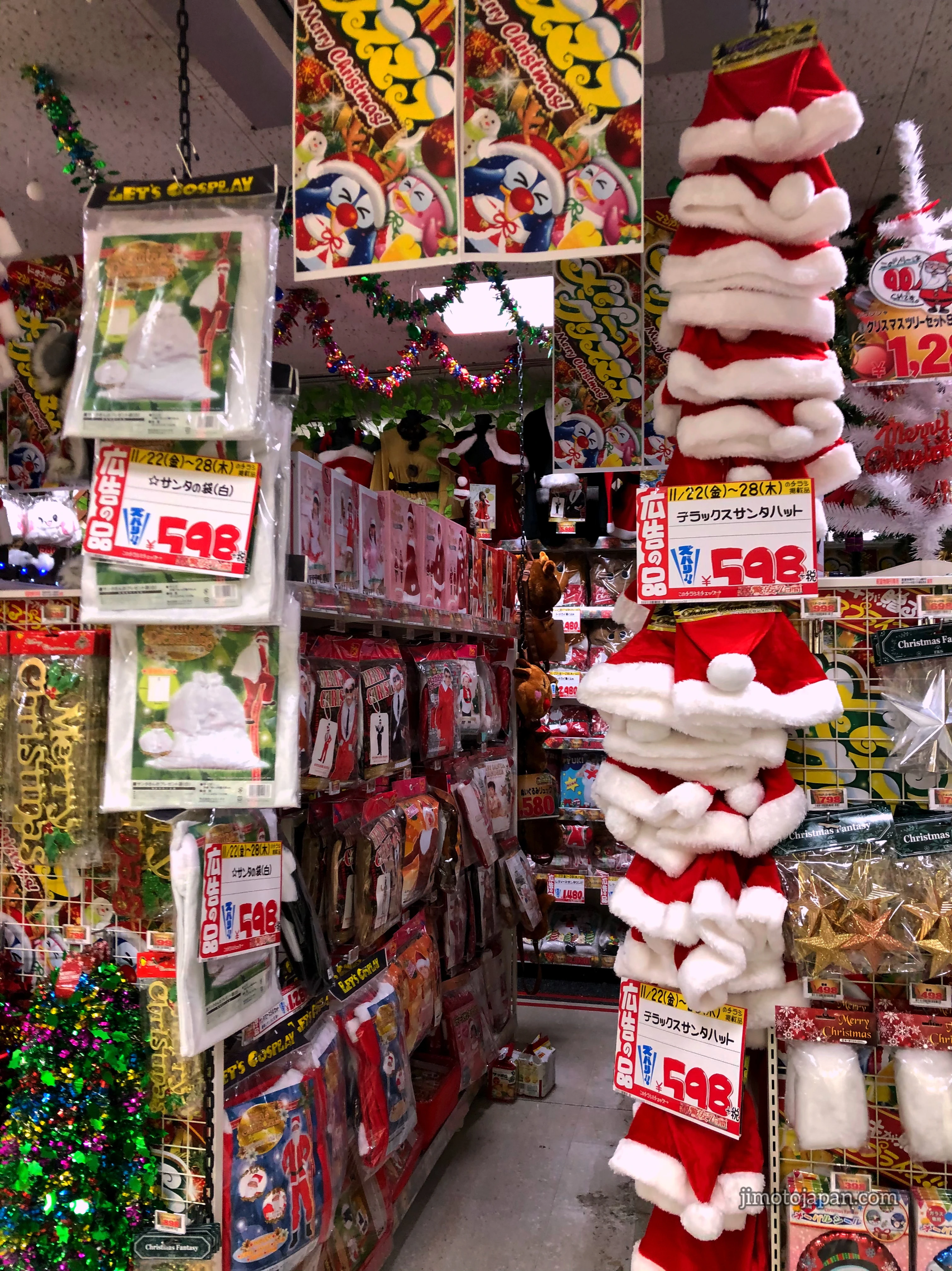 Don Quijote products Christmas