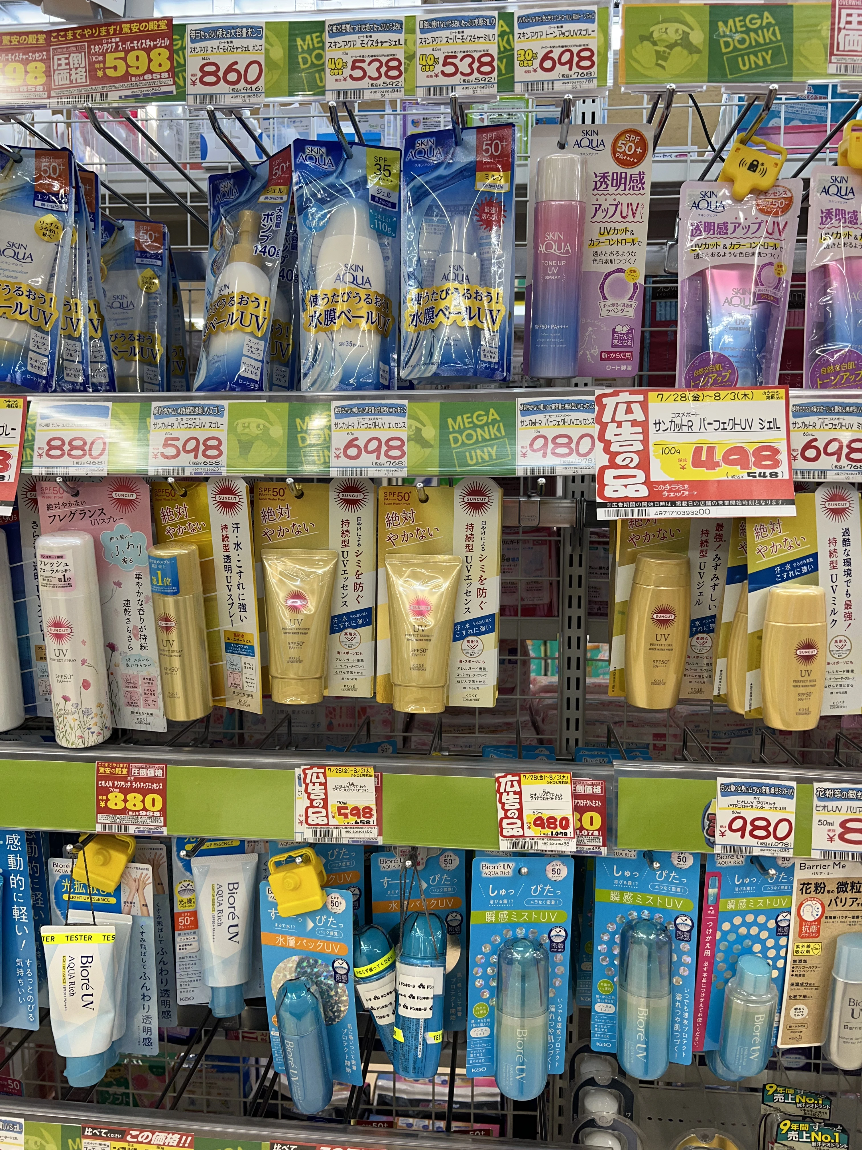Japanese sunscreen and skincare products displayed in a large store, showing popular cosmetics often purchased tax free by tourists in Japan
