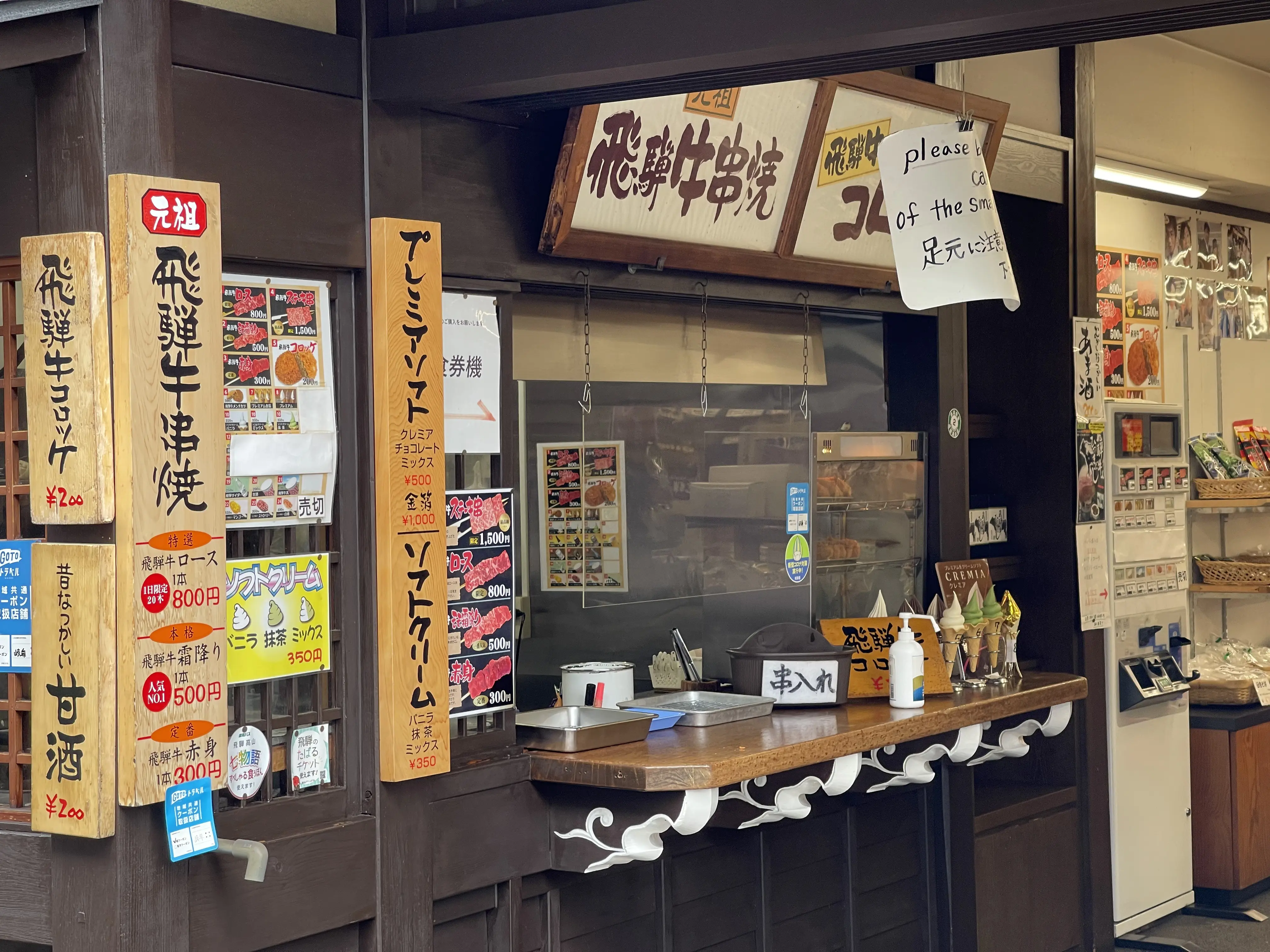Small local food shop in Japan with menu signs and cash-only ordering, showing everyday places where tourists need cash