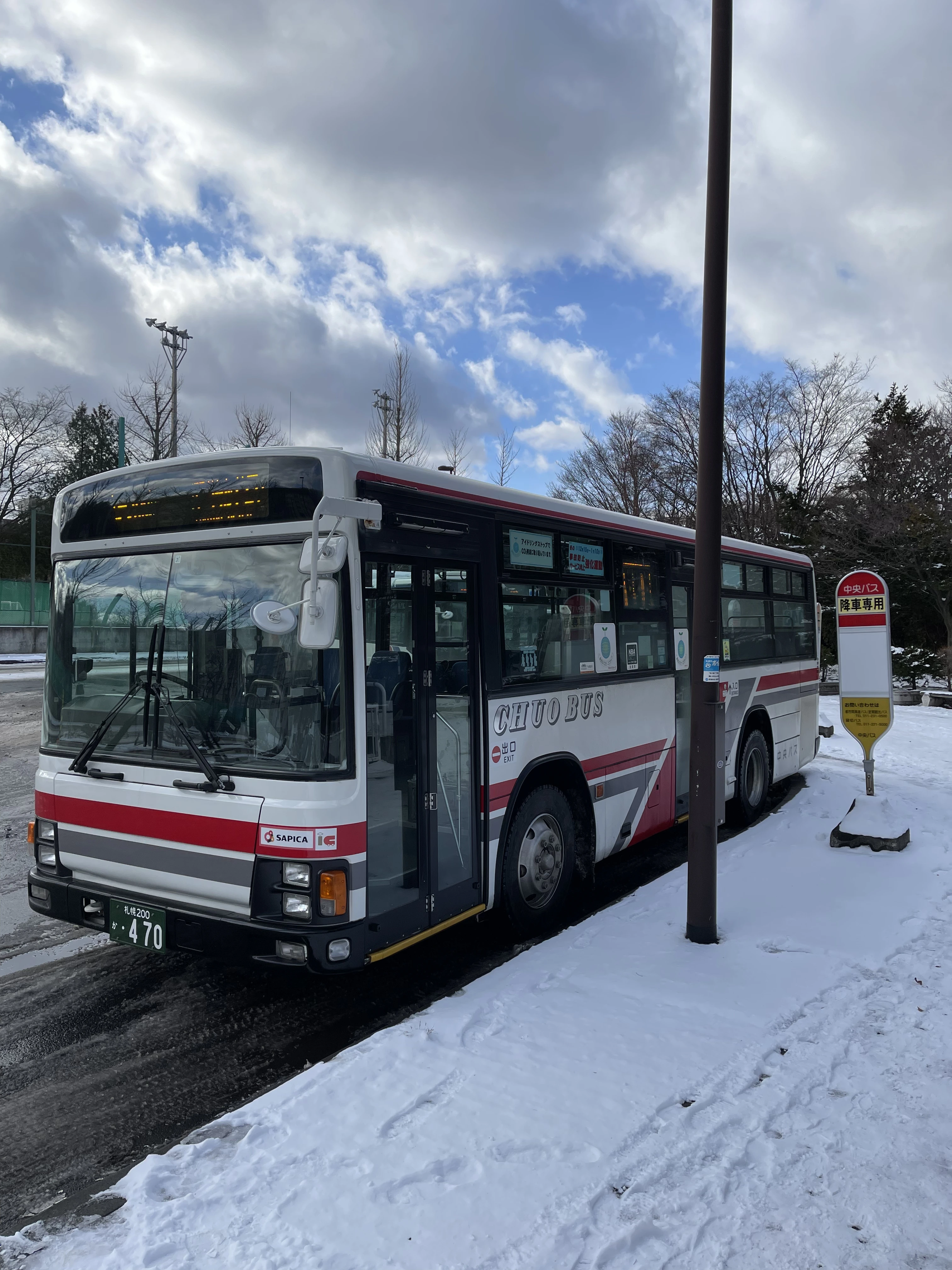 Local city bus in Japan during winter, showing regional public transportation where cash or IC cards are commonly used