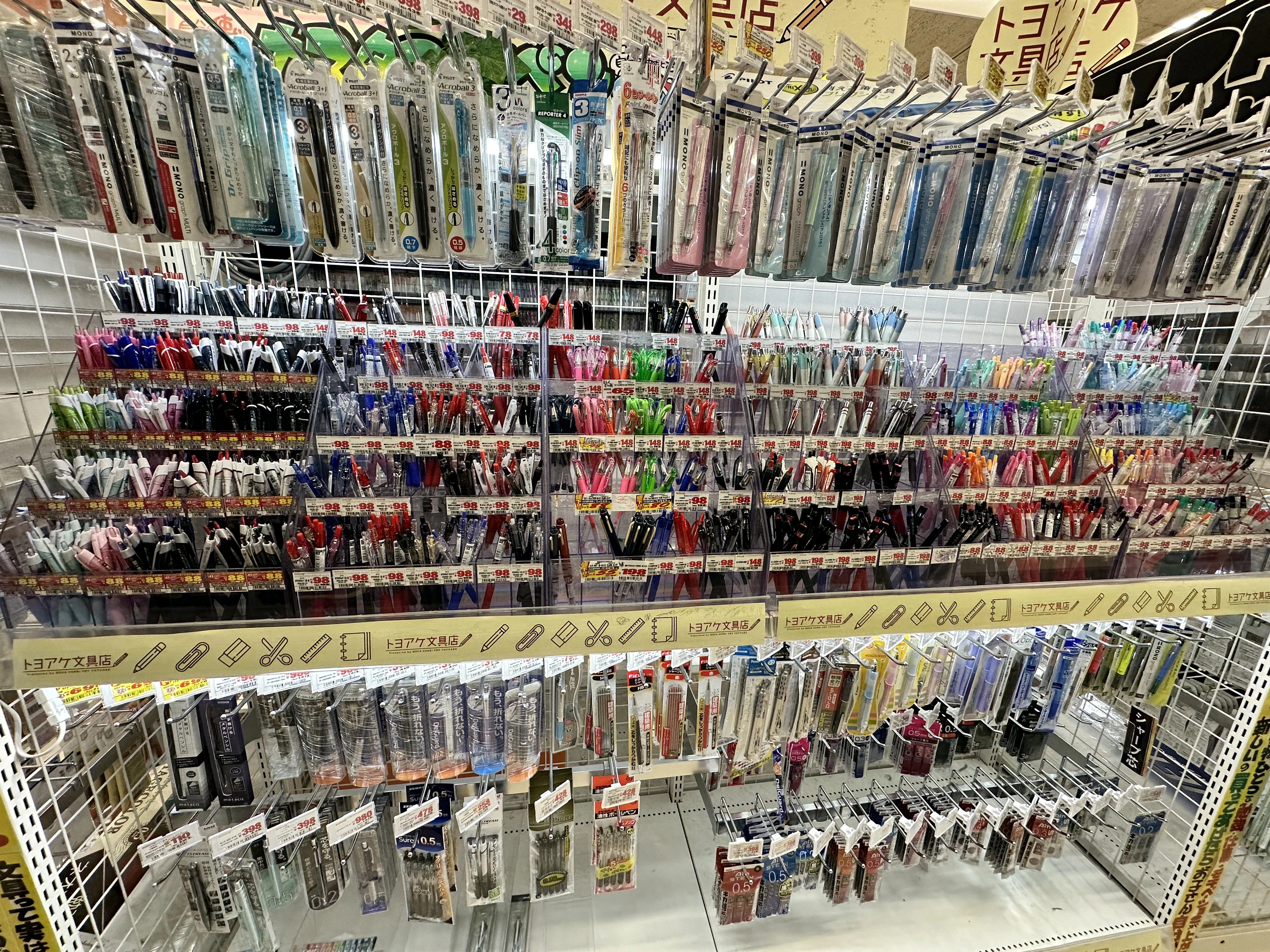 Japanese stationery section with pens and writing supplies displayed in a large store, showing everyday items often available tax free for tourists