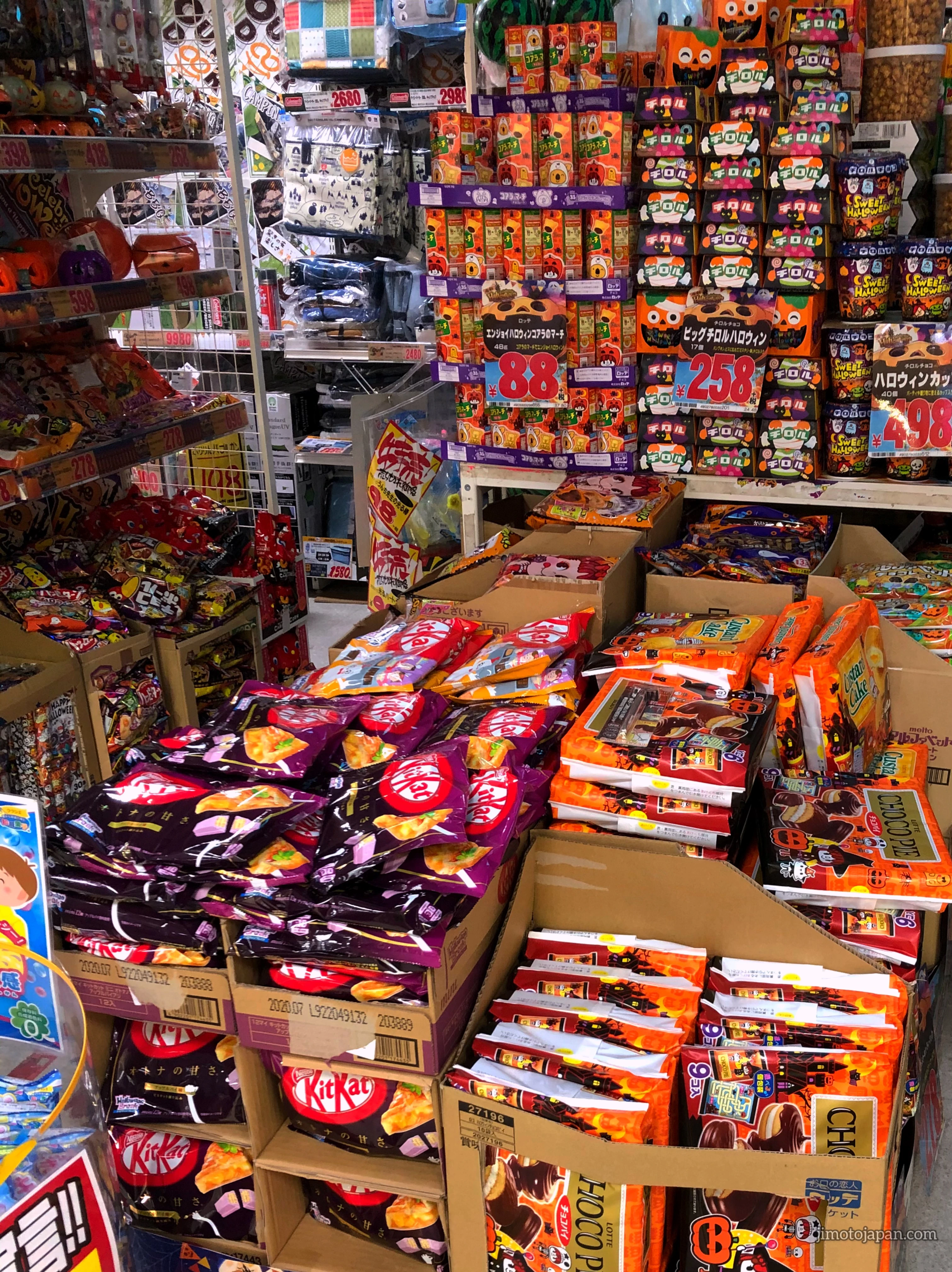 Don Quijote products sweets