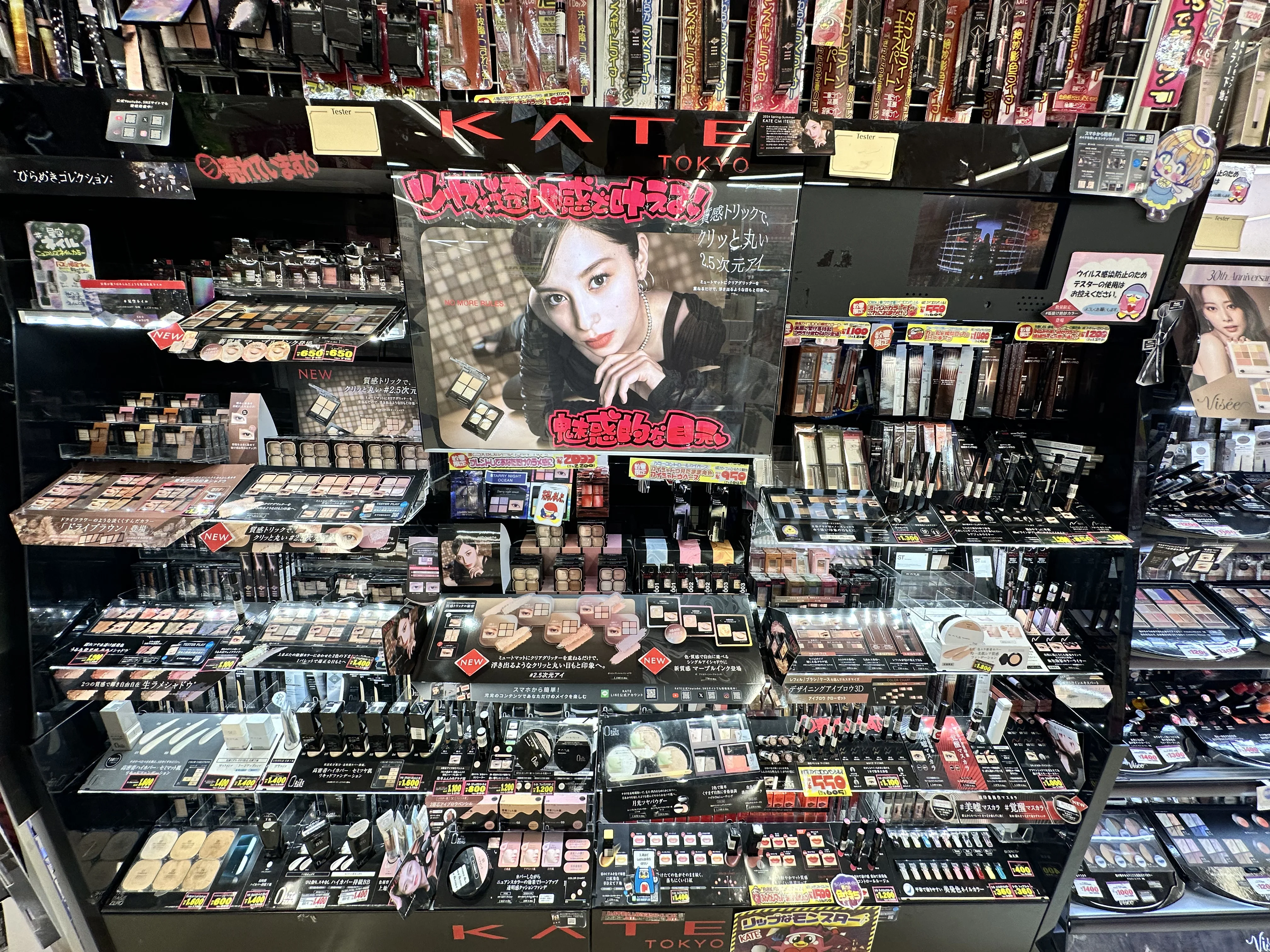 Japanese makeup display with cosmetics and beauty products in a large store, showing popular items often purchased tax free by tourists in Japan