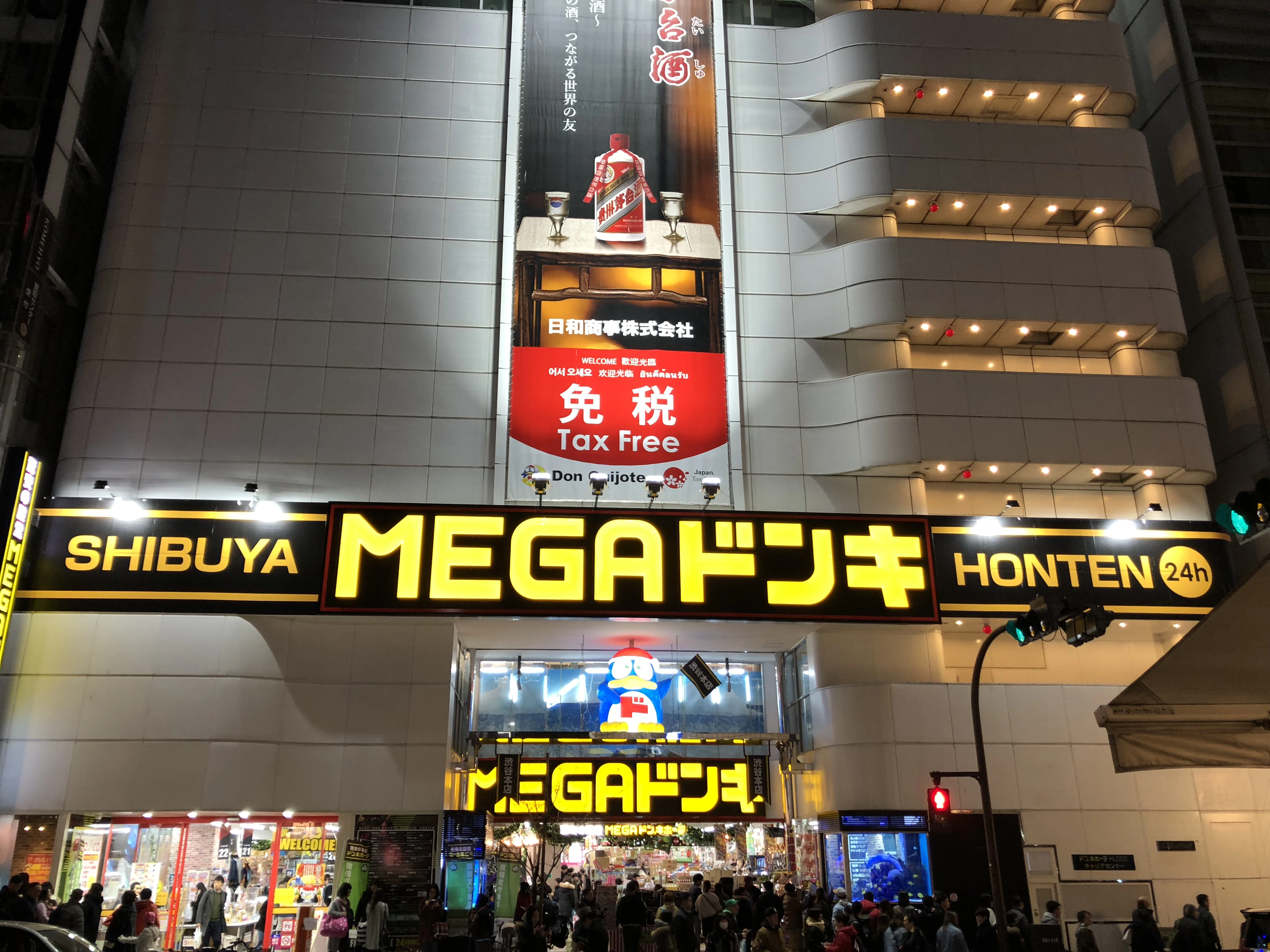 Storefront in Japan displaying tax-free signage, indicating a shop where tourists can shop tax free