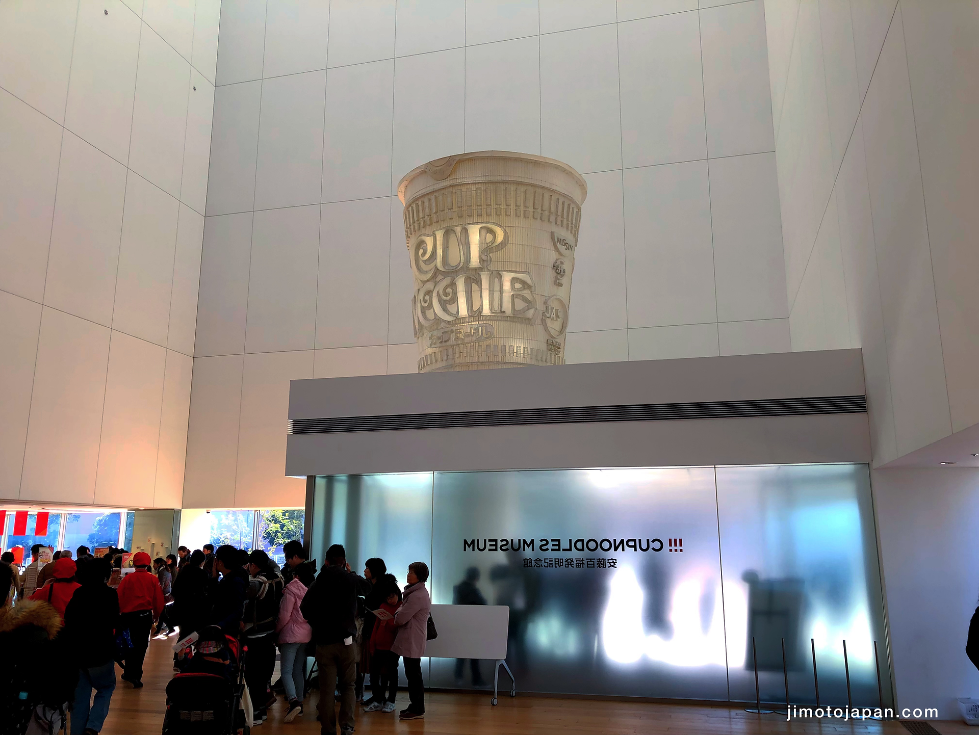 Cup Noodles Museum in Yokohama. Cup Ramen Museum inside the museum.