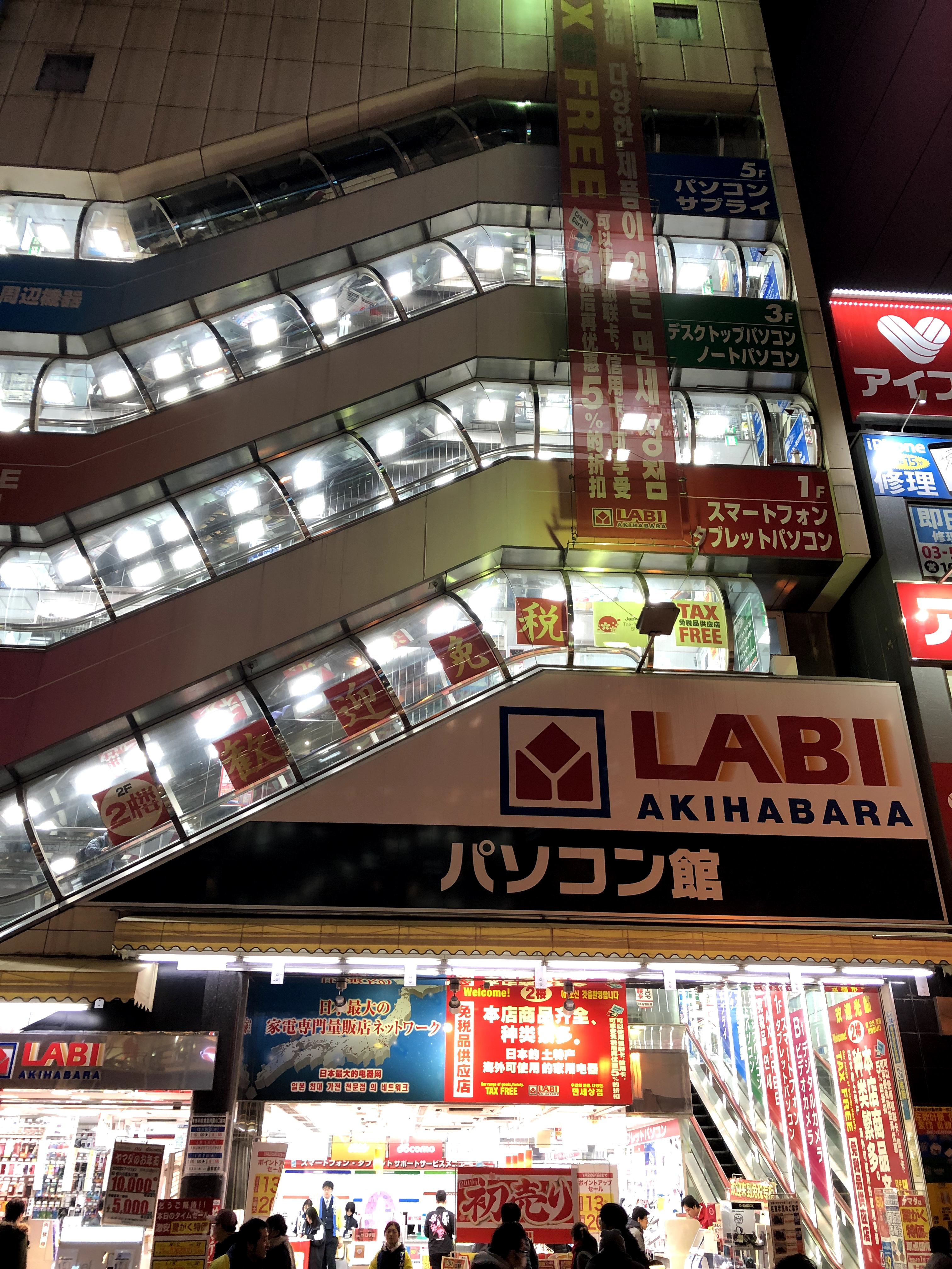 Storefront in Japan displaying tax-free signage, indicating a shop where tourists can shop tax free