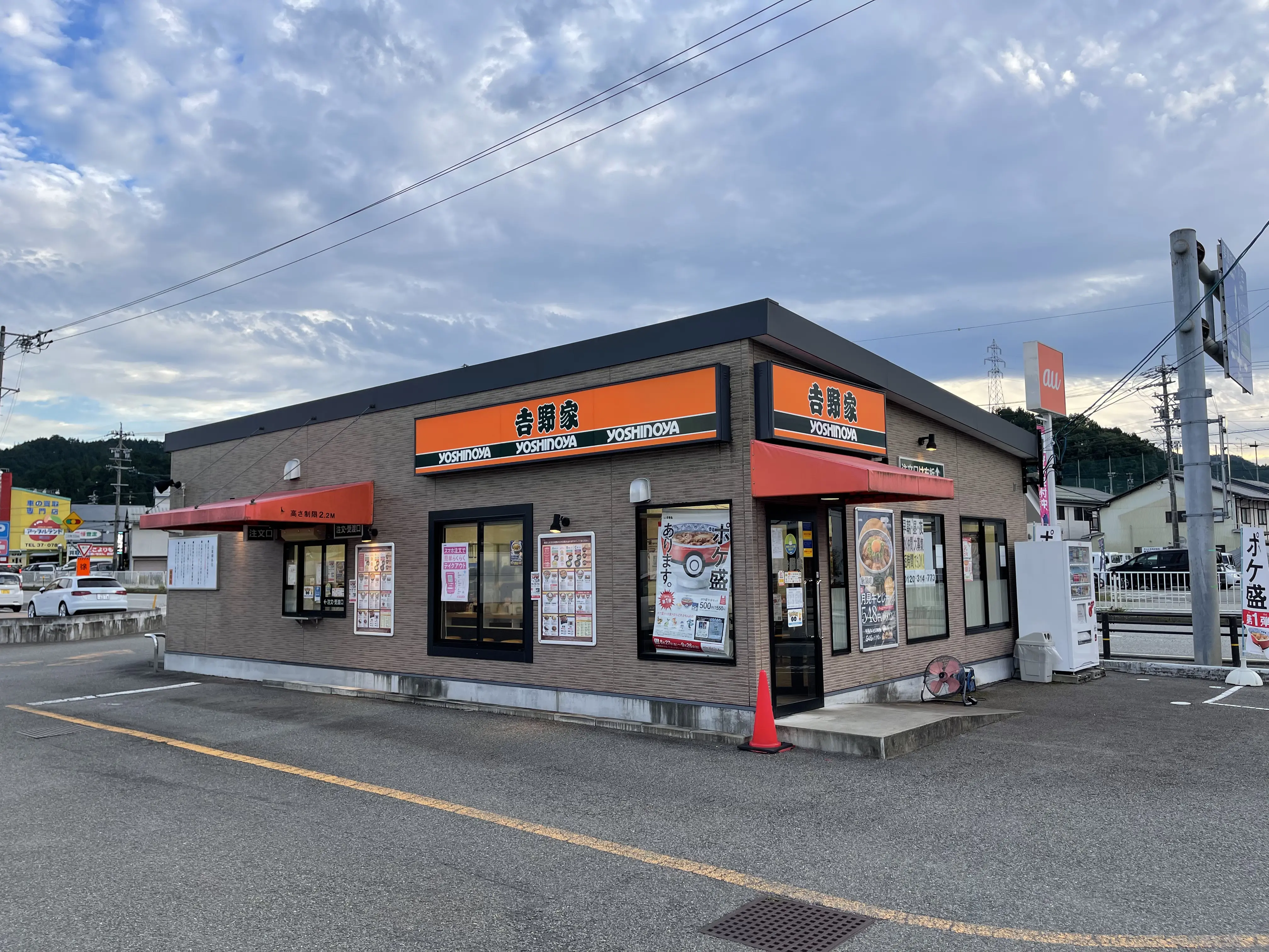 Yoshinoya restaurant in Japan, a popular affordable food chain where credit cards and cash are commonly accepted
