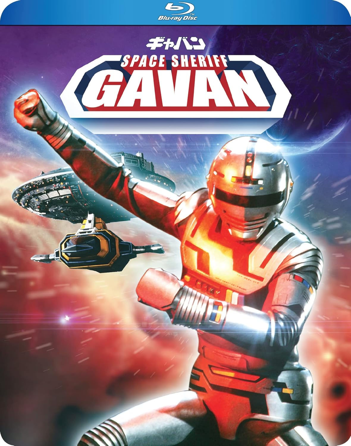 Space Sheriff Gavan - Blu-ray
