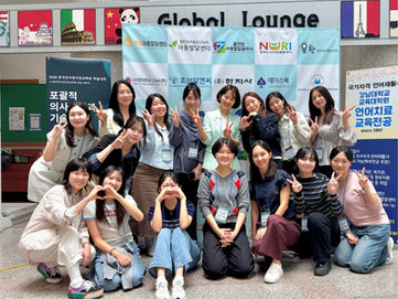 2026 Korean Academy of Speech-Language Pathology and Audiology Conference