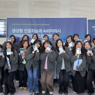 2025 9th Joint Conference of the Korean Speech-Language and Hearing Association & Korean Academy of Speech-Language Pathology and Audiology