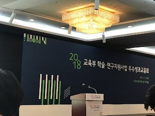 '노화에 따른 한국어 문장처리 손상과 작업기억능력 관련 연구' 교육부 주관 우수과제로 선정