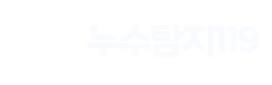 누수탐지119 로고 화이트