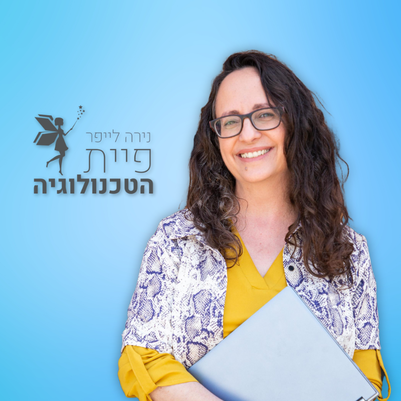 נירה לייפר