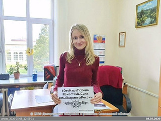 Департамент бюджета и финансов Смоленской области принял онлайн-участие в акции #ЭтоНашаПобеда.