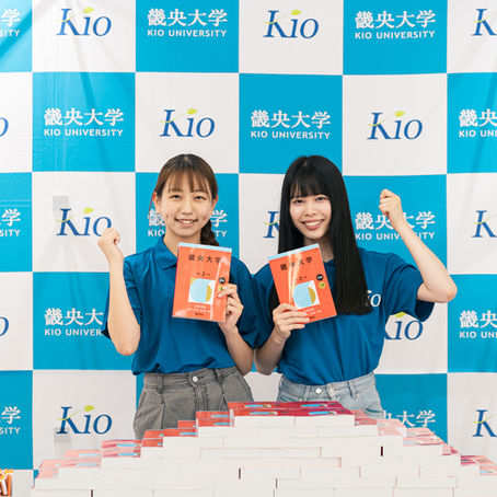 畿央大学の広報写真を撮影しました!