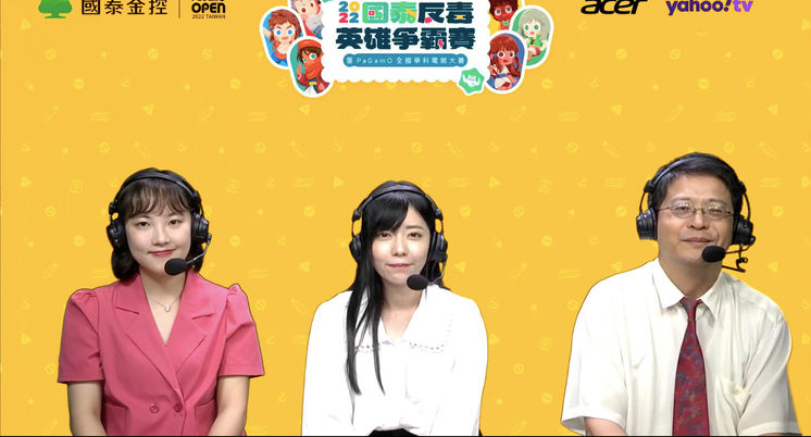 圖4.「2022國泰反毒英雄爭霸賽暨PaGamO全國學科電競大賽」今年特別邀請到當紅實況主月希(中)、台師大郭鐘隆教授(右)現場轉播精彩賽事!.jpg