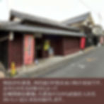 サムネイル： 【送料無料】【令和7年産】みずかがみ