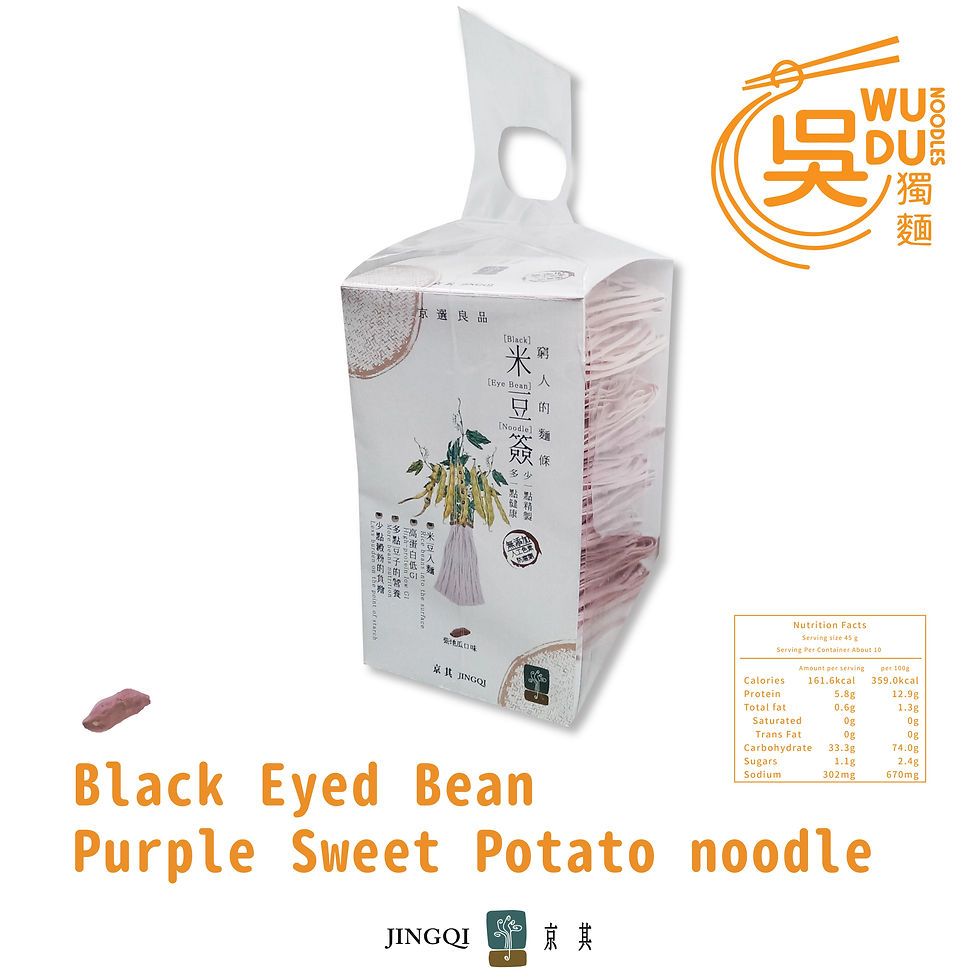 2019e紫地瓜米豆簽-02.jpg