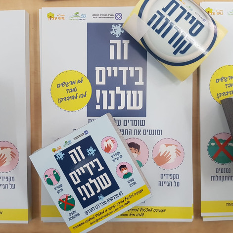 ערכת פרסום