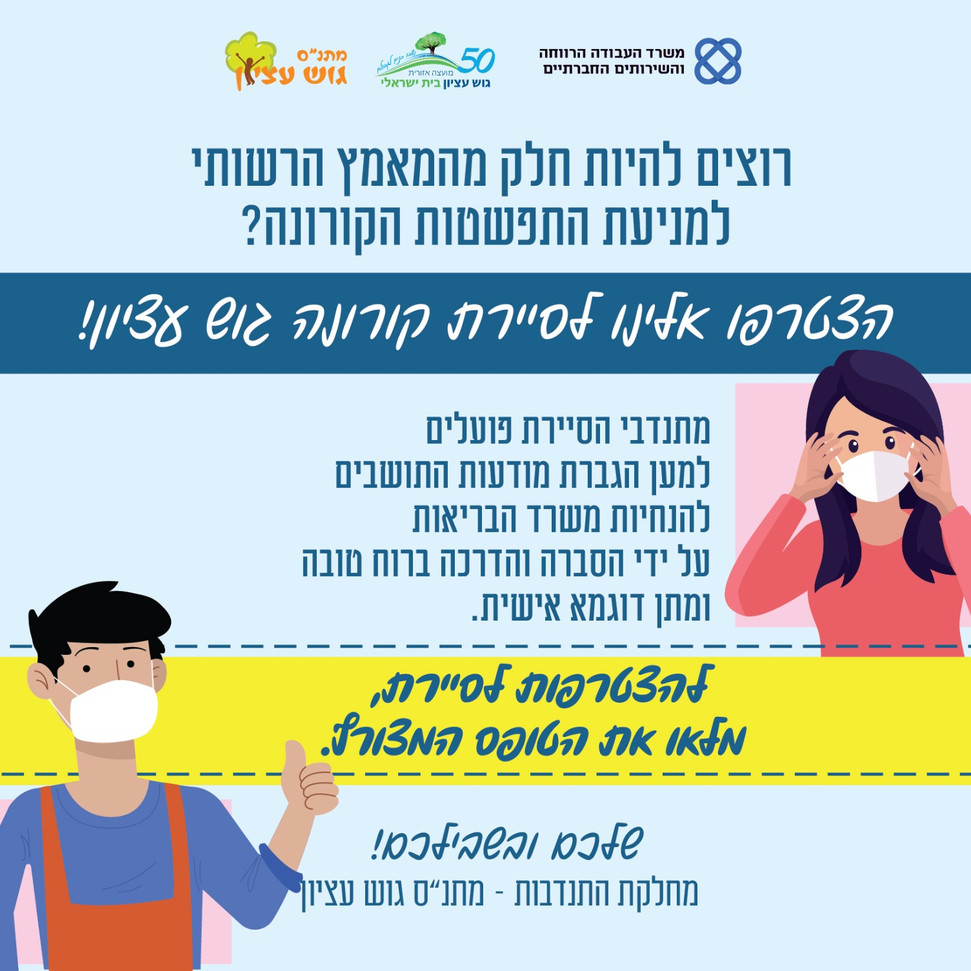 פלייר