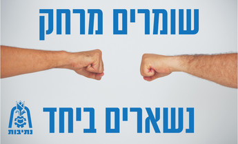 פרסומת