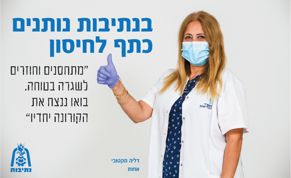 פרסומת