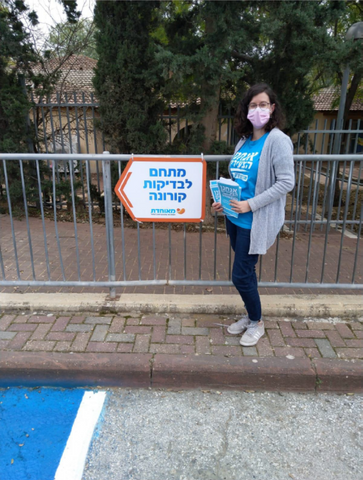 המרכזים לצדק חברתי