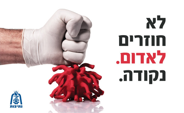 פרסומת