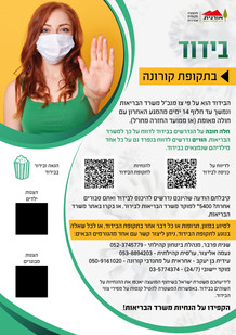 פלייר