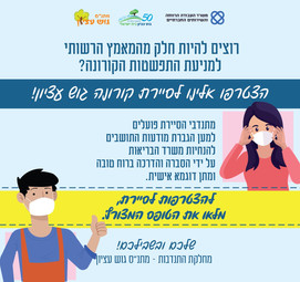 פלייר