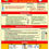 Thumbnail: PE Volleyball and Net Games- 5 “High Flying” Volleyball and Net Games