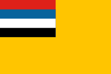 255px-Flag_of_Manchukuo.svg.png