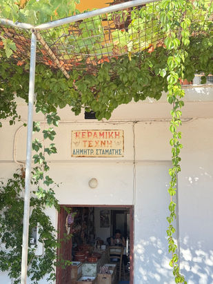 Από το χώμα στο φως