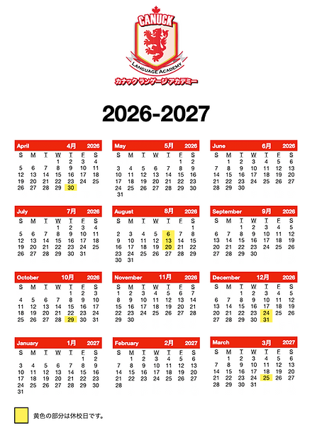 2026-27 Shiga.png
