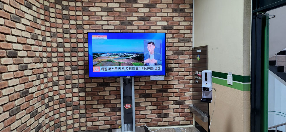 하림 본사 DID 디지털사이니지 제어 솔루션