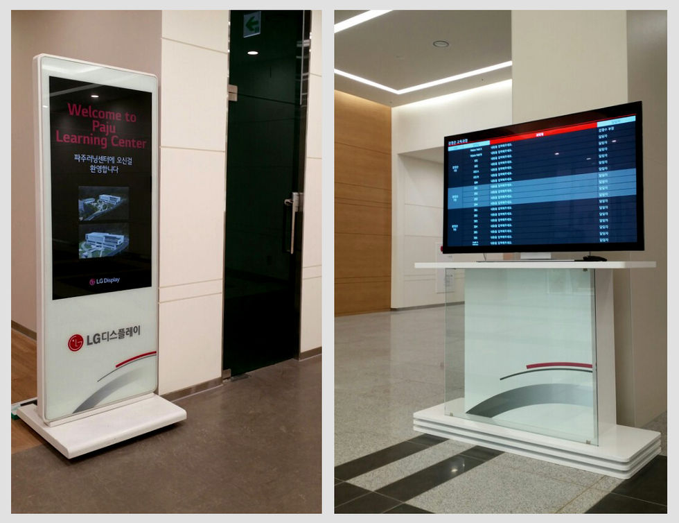 LG디스플레이 구미/파주 러닝센터 회의안내 솔루션