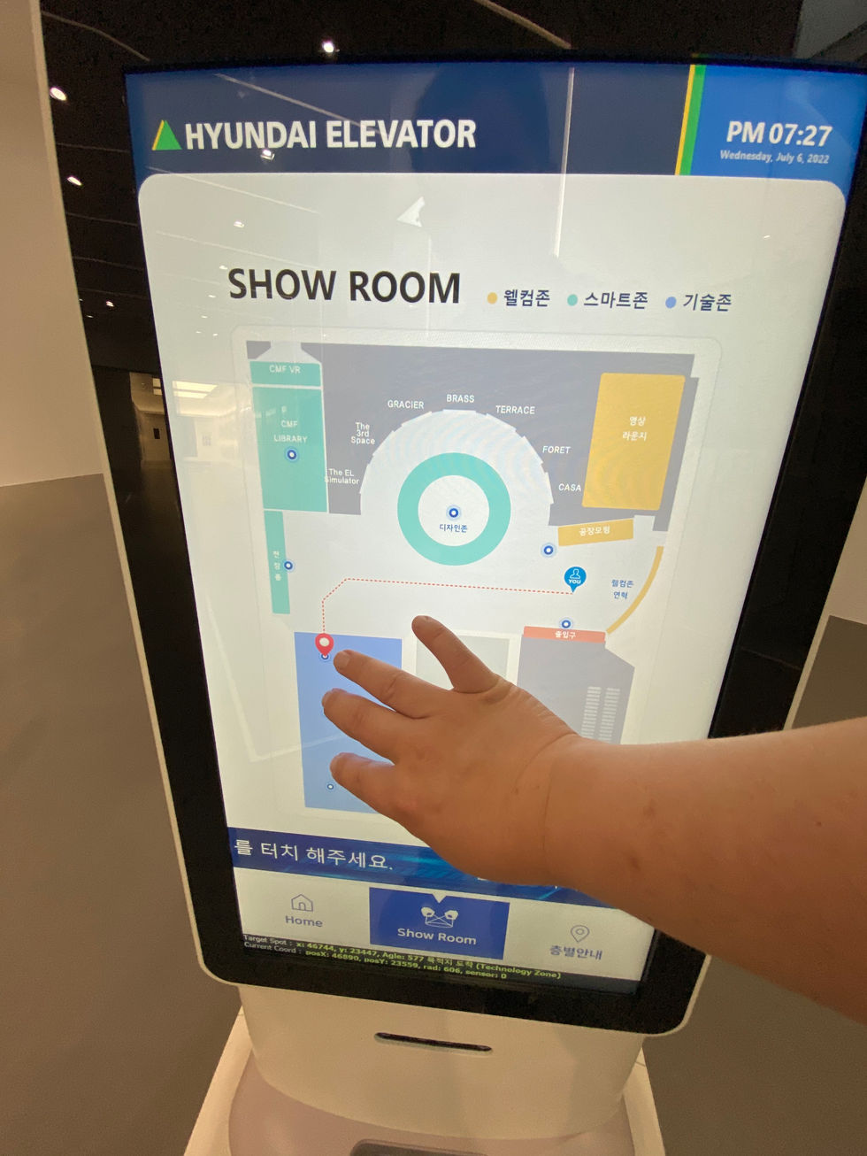 현대엘레베이터 로봇 연동형 Wayfinding 길안내 키오스크