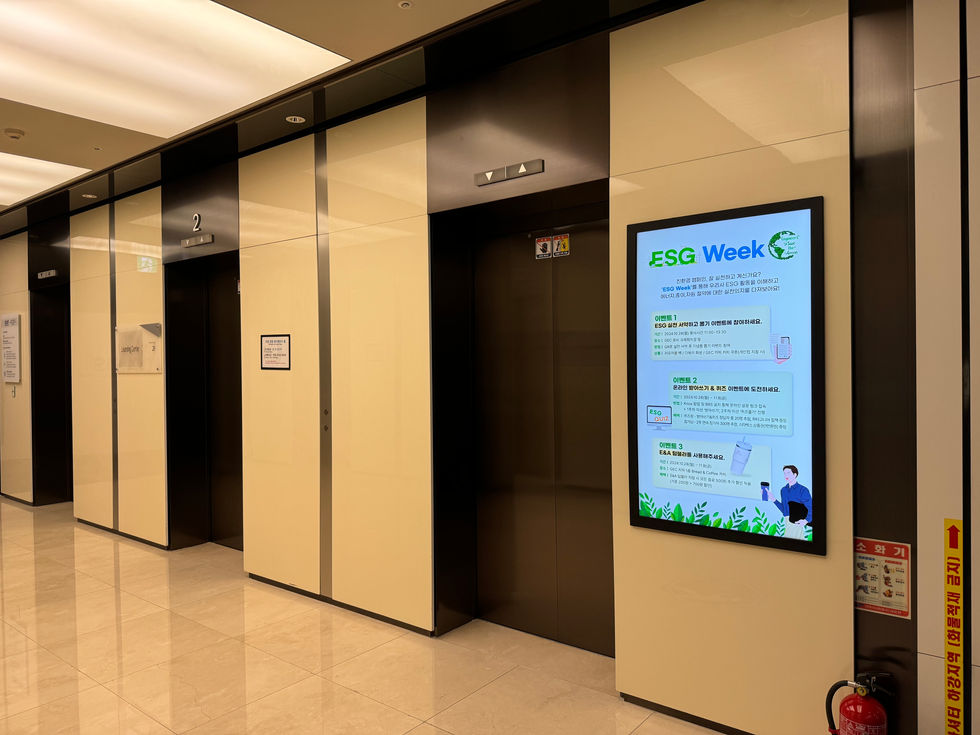 삼성 E&A(구.삼성 엔지니어링) LED 제어 솔루션 멀티하이온