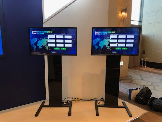 코트라 온라인엑스포 기업 및 제품홍보 솔루션