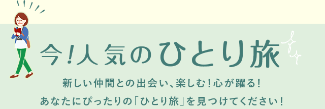 h_popular (1).gif
