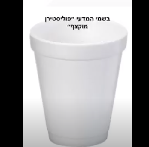 קלקר