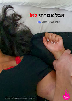 אורי עמרני