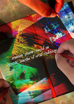 דניאל ביטון