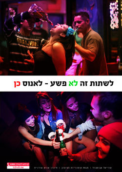 אוריאל אבוטבול