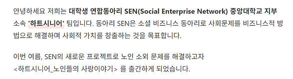 '달쎈이와 정진해' 보호종료청소년들의 자립을 도와주세요! _ 와디즈 펀딩 외 페이지 6개 - 회사 - Microsoft Edge 2022-03-31 오후 11_