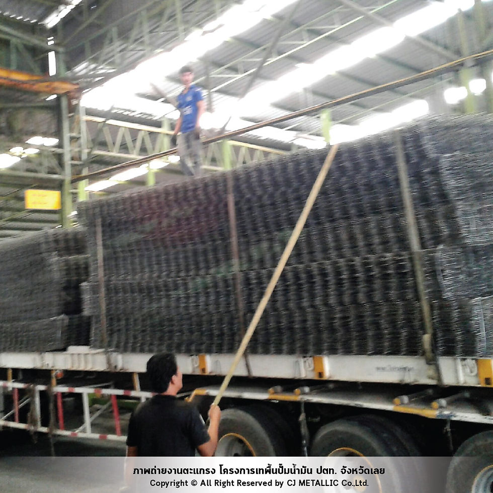 ตะแกรงเหล็กไวร์เมช Wire Mesh ข้ออ้อย งานเทพื้นปั๊ม จ.เลย - ซีเจ เมทัลลิค