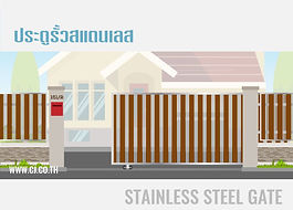 ตัวอย่างรั้ว