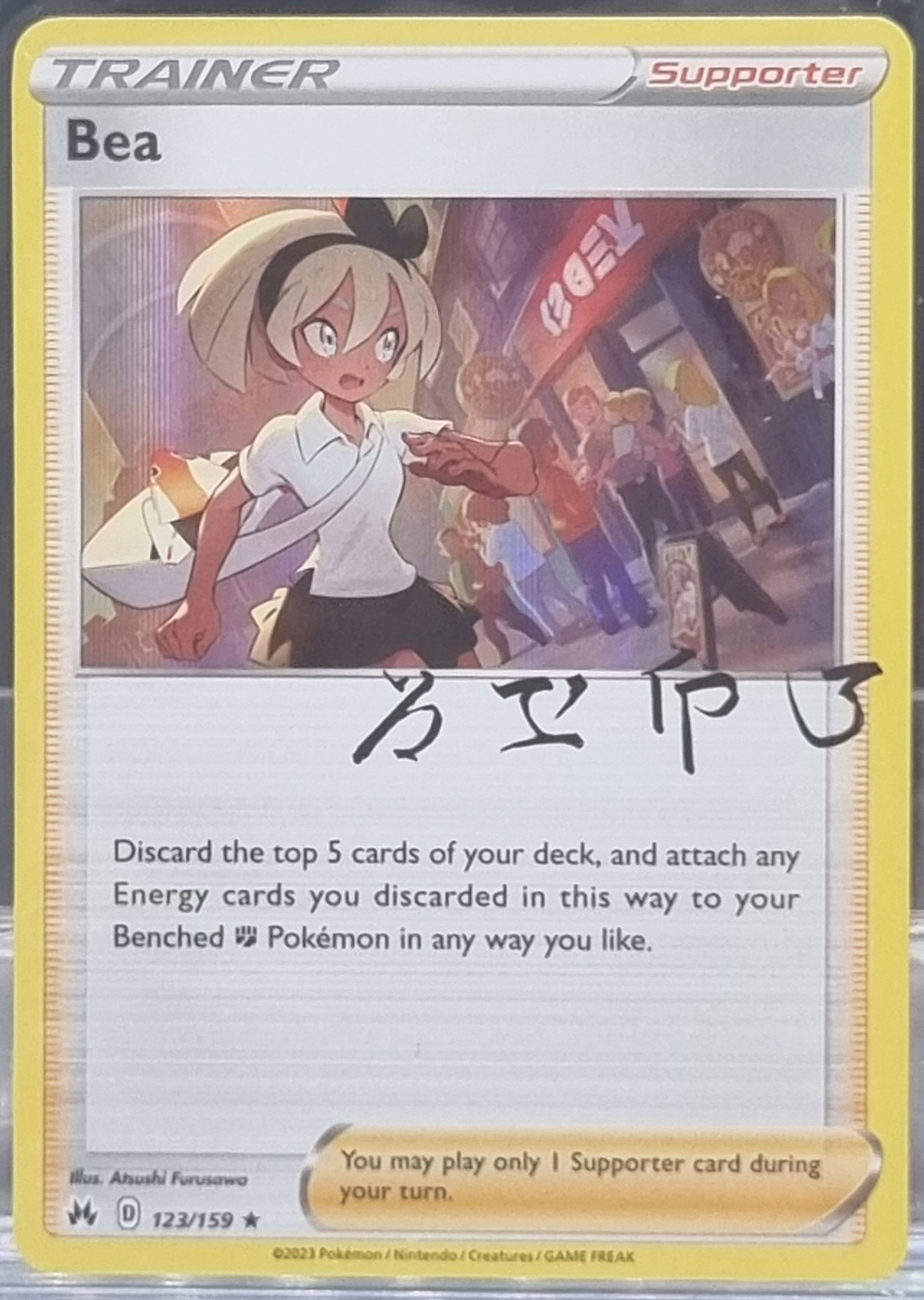 Bea - Holo - 123/159
