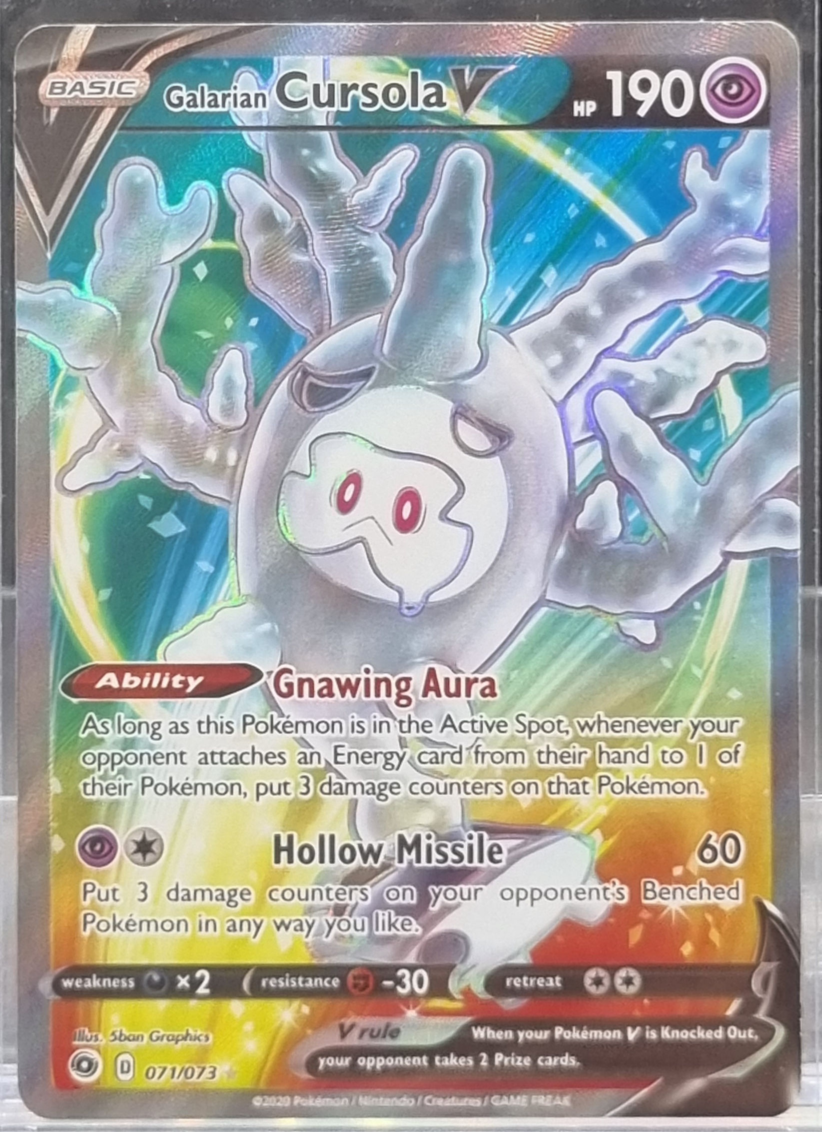 Galarian Cursola V - 071/073