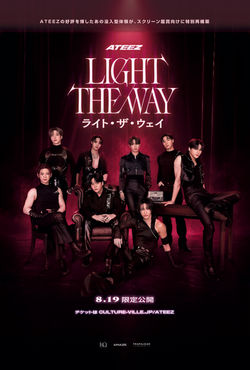 8/19(水) 『ATEEZ : LIGHT THE WAY IN CINEMAS』